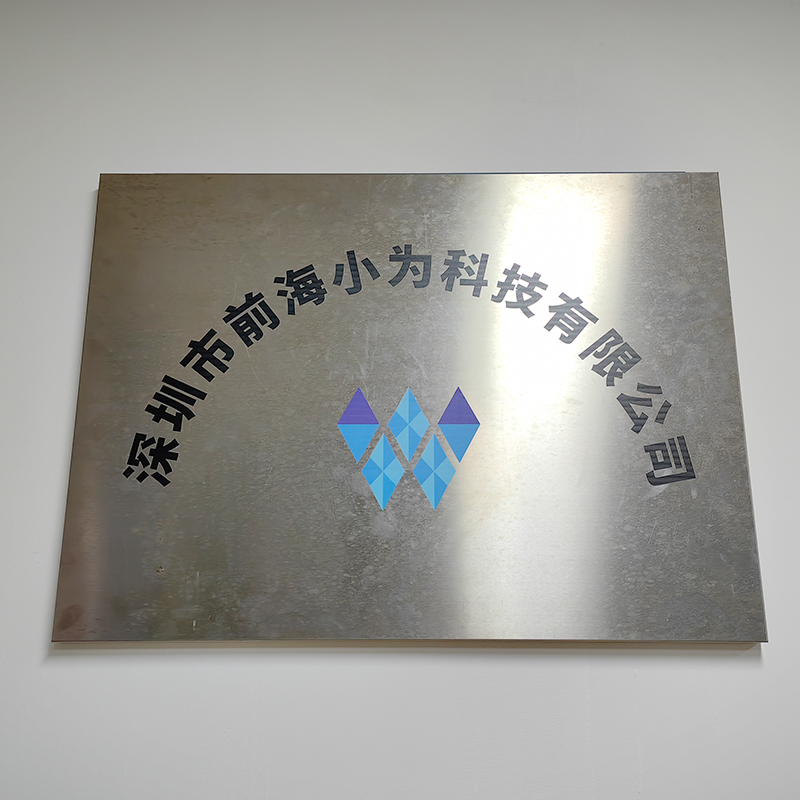 Shenzhen Qianhai Xiaowei Technology Co., Ltd.